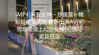 蜜桃影像PM059被迫诈骗的女网红在园区挨