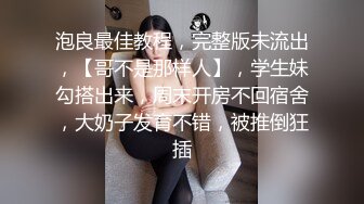 【新片速遞】&nbsp;&nbsp; ❣️推荐❣️洛丽塔福利姬嫩妹【麦麦脆皮鸡（泡菜）】第一弹12V，90分钟粉丝珍藏版，白虎，道具自慰，嫩出水[5G/MP4/01:24:30]