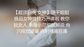 STP22807 难得一见粉色奶头D罩杯美乳靓女 内裤脱到脚上掰穴特写&nbsp;&nbsp;跳蛋塞入震动很享受&nbsp;&nbsp;毛毛浓密拿出假屌 进出抽插喷水