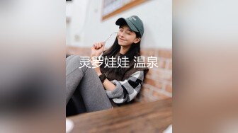 星空无限传媒 XKG183 婚纱店老板娘勾引订婚小伙 月牙