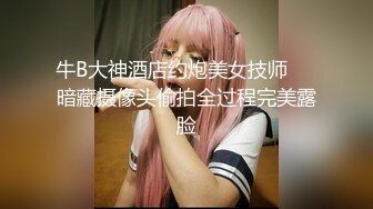 你的邻家妹妹~想不到这么骚~【酒窝小妹】宿舍开播自慰喷水 (1)