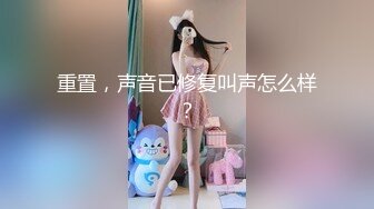 [MP4/ 1.47G] AI高清2K修复91沈先森嫖娼大师带你找外围，长相甜美白色T恤妹子