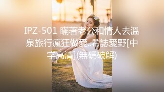 端庄优雅尤物 养生馆老板娘肤白貌美，外表端庄靓丽床上风骚