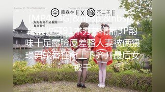 【极品性爱淫乱人妻】拳交异物插入群P淫乱内射『肉臀淫妻』淫乱群P乱交 内射 KTV露出操穴 (3)