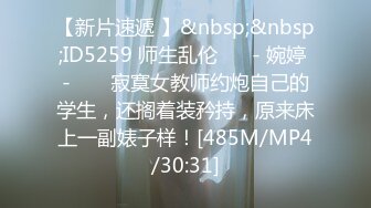 [MP4]极品香港网红美少女闺蜜▌马苏儿 ▌淫魅小魔女采精 超爽狂轰白虎蜜壶 无套内射中出精浆洗礼