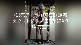 (HD1080P)(Dogma)(ddk00226.dkmhv719)ウチのクラスのマジメな美少女便器さん 響乃うた