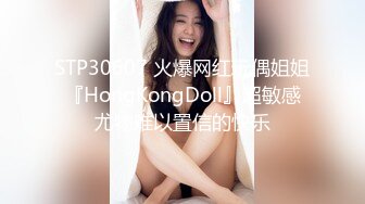 [MP4/540MB]高端泄密流出視圖 海角社區那個極品顏值少婦女鄰居和隔壁王禿子賓館開房玩SM性愛