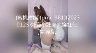 [MP4/1010M]3/17最新 掰开骚逼给狼友看口交大鸡巴让小哥各种抽插VIP1196