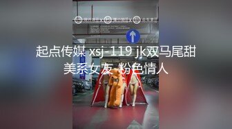 新母狗首次打开狗逼向全国展示子宫，超清晰，‘什么感觉’，疼，‘疼还流这么多水呢，哎呀哈哈’！