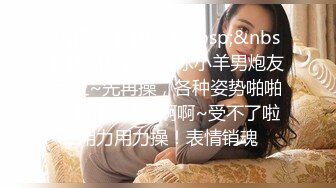 最近上的美女