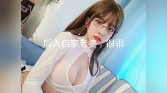 【超乳甜心爆炸椰奶】超级巨乳性爱尤物『黎菲儿』最新微剧情《女友放假日》无法抗拒的巨乳女友