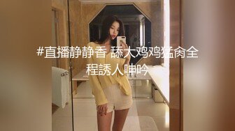 【新片速遞】&nbsp;&nbsp;大奶美女 哥哥想不想对着我的身体 射上那么一发 自慰把自己的逼都弄的流水了 就差你这根鸡吧来把我搞喷了[129MB/MP4/02:00]