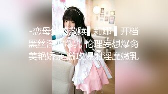 4K碎花连衣裙眼镜韵味女火辣蕾丝内内