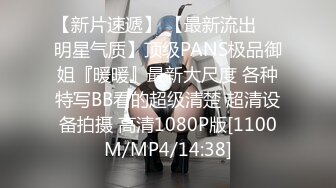 【新片速遞】调教风骚熟女阿姨 喜欢吗 喜欢你放过我吧 我受不了了 你干死我啦 菊花塞着肛塞 大胸超级丰满 [54MB/MP4/00:44]