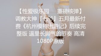 超低领晚礼服陪酒女服务公司老总 裙子撩起摸逼刺激阴蒂淫水多多激情爱爱内射[MP4/2.13GB]