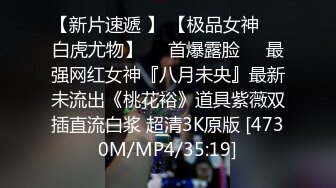 园女神羞羞兔 娇小可爱反差00后小女友 用她的身体满足我的性需求