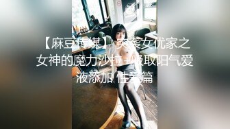 ⚫️⚫️森萝财团万众瞩目！纯天然极品治愈系清纯美女【小樱】私定，无内黑丝包臀裙高跟美腿诱惑，美鲍若隐若现