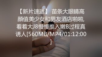 【新片速遞】&nbsp;&nbsp;路边公厕全景偷拍出来散步的眼镜美女B毛修剪的很有型[86M/MP4/00:29]