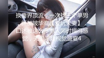 【AI明星换脸】AI- 杨幂 黑丝美女秘书桌下吃鸡 完美换脸，极品中的极品，值得收藏！