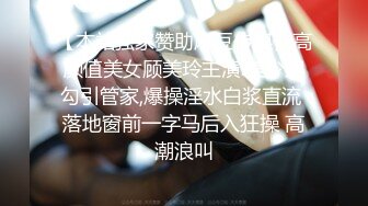 《重磅网红㊙️泄密》抖音清纯系50万粉高颜嫩妹反差网红【甜甜佳】不雅私拍流出黑丝裸胸宿舍自摸风骚揉胸和男友舌吻 (5)