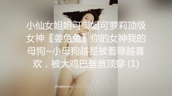 【震撼泄密】富二代上海大少爷约炮精选：教师节爆肏清纯眼镜女老师颜值女神背着男友出轨.