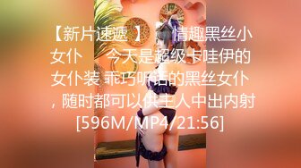 [MP4/ 664M] 磨人的小妖精露脸给小哥舔着鸡巴骚逼就流淫水真骚啊，让小哥多体位蹂躏爆草抽插，浪叫不止表情好骚啊别错过