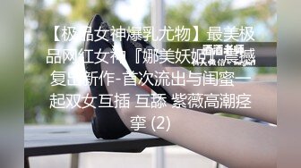 后入内射19岁巨乳大学生