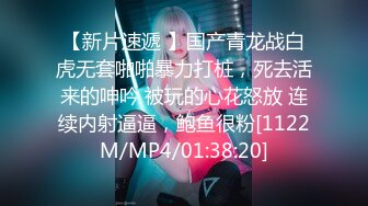 超美女神首次操逼！【奶白大白兔】美腿翘臀 无套爆干内射[MP4/2.2G]