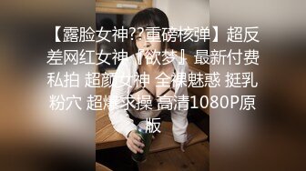 91 猫先生 catman 合集 2020-03-17 强势女ceo 上海 白富美 女王范 下部 &#8211;