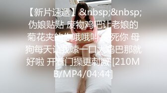 [MP4/293M]外表青涩巨乳肥B年轻妹子背着男友约炮友跑到高层天台啪啪很有感觉边插边往外流淫水刚操完妹子男友打来电话