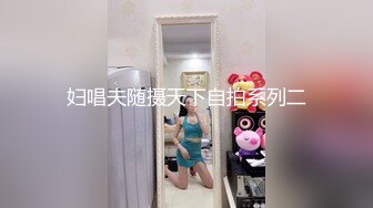 ❤️超颜值极品❤️天花板级性感小姐姐〖冉冉学姐〗娜多姿窈窕冉冉性爱服务，喜欢这样的学姐爱吗？纯欲甜美学姐的痉挛性开发