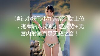 《情侣露脸私拍泄密》清纯甜美大波妹乳头极粉与男友居家日常性爱自拍 脸穴同框紫薇对比一下极度反差 (2)