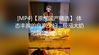 后入冲刺丝袜套头人妻 沙发激情交尾 有对白