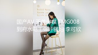 爆乳女神 极品白皙爆乳蜜穴网红女神 麻酥酥 520网恋吗？ 高跟网丝女神跳蛋袭穴 嫩鲍高潮收缩吐汁2V1