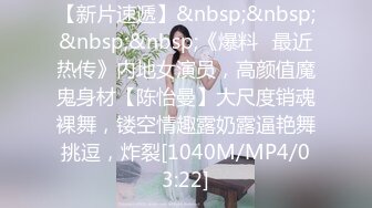 [MP4/ 697M] 外表甜美乖巧妹子！情趣装翘起双腿摸穴！张开小嘴吸吮深喉