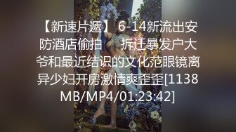 白虎美穴小萝莉『小欣奈』主人爸爸的好色小女仆，人小奶大一线天馒头穴肉鲍，轻轻一操就哼哼唧唧的