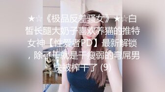 顏值清純萌妹子與男友酒店開房現場直播雙人啪啪大秀 摸奶摳穴調情騎乘位擡腿正入後入幹得直叫求饒 國語對白