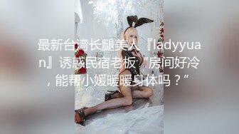 漂亮美腿美少妇