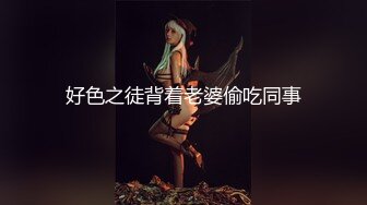 后入黑丝开档女友