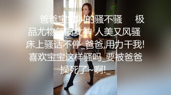 酒店女厕偷藏摄像头绝佳角度偷窥多位年轻少妇的小嫩鲍