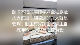 STP17393 晓龙女气质长相甜美红唇眼镜妹子和炮友啪啪，骑脸舔逼上位骑坐性感屁股特写抽插