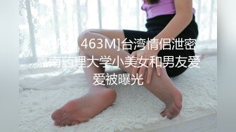 国产AV 蜜桃影像传媒 PMC022 寂寞岳母强上生病女婿 白熙雨