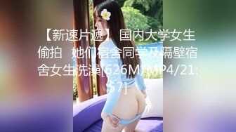 [MP4]STP25400 【极品??性爱流出】推特大神『JK0571』极品女友女仆装骑乘打桩做爱操喷水 嗲声嗲气“BABA 好粗啊” VIP2209