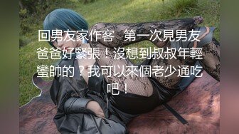 内射小母狗2