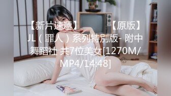 [MP4/273MB]ED Mosaic和男朋友吵架后如何快速和好的秘诀