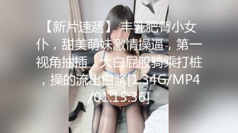 【极品性爱精品泄密】最新反差婊性爱私拍流出淫乱露脸美女 惊现『小林欣如』