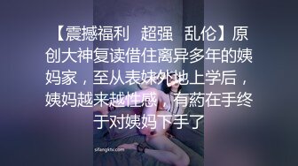 [MP4/ 1.15G] 高颜值冷艳美女吃鸡啪啪 天哪太大了都不是正常人的尺寸了 身材苗条鲍鱼粉嫩 被小哥哥多姿势爆操