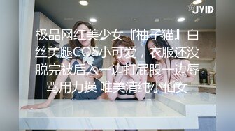 【換妻探花】墨試豐福換妻小夫妻約豐滿窗女雙飛