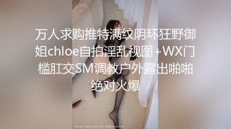 清纯高颜值美妹无毛粉嫩逼被一根粗壮大吊直入花芯顶子宫