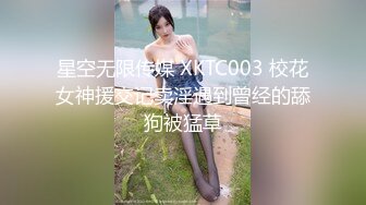 网红女神 【小江流影】 疯狂自慰 ，黑丝性感美腿 ，假屌磨蹭鲍鱼捅入